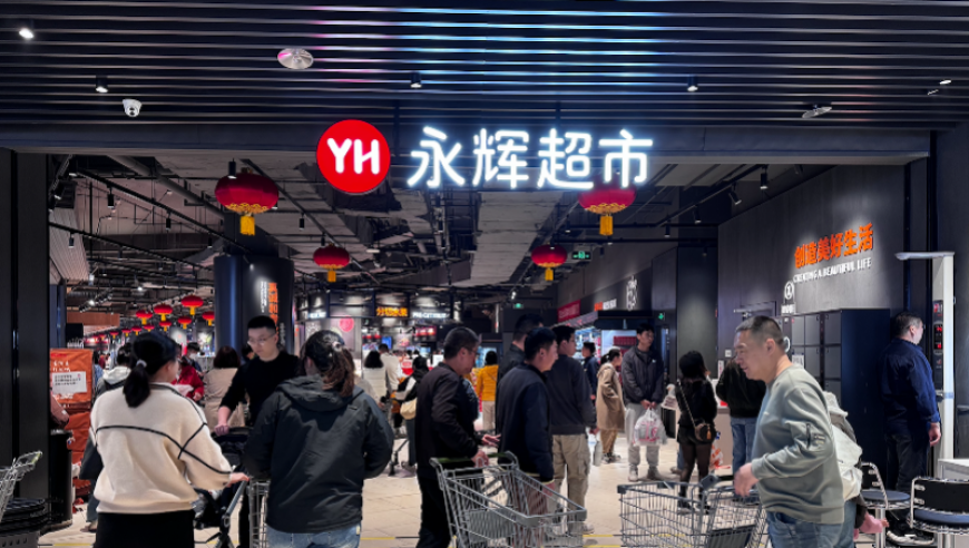 香港今天挂牌彩图 今日,93岁强奸不收押老人无法自主行走,最新答案解释落实_创意版V6.80