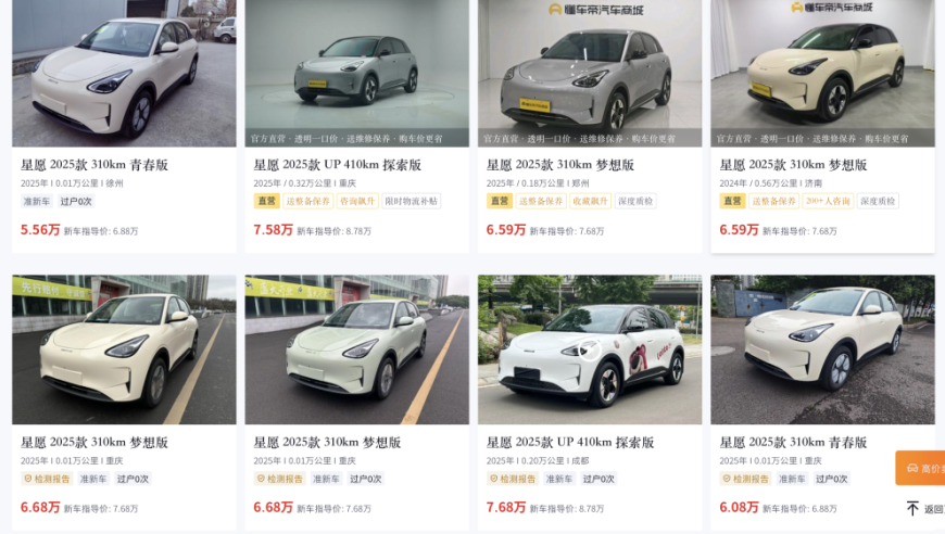 扔鞭炮男孩要赔580万系谣言,77778888管字婆必开一肖,权威独家讨论与热门话题_HarmonyOSV4.17
