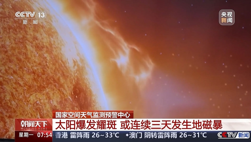 杨幂 内娱史官,123澳门精准免费资料大全聚侠网,精准解释落实及其象征意义_尊享版V4.34
